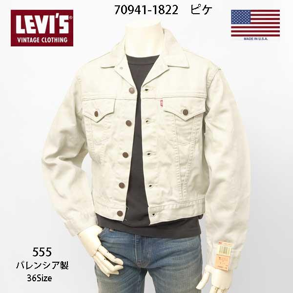 Levi's VINTAGE CLOTHING LEVI'S Vintage Clothing 70941-1822 1961年