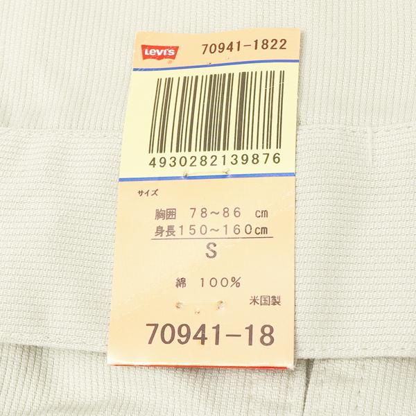 Levi's VINTAGE CLOTHING LEVI'S Vintage Clothing 70941-1822 Levi's VINTAGE CLOTHING LEVI'S Vintage Clothing 70941-1822