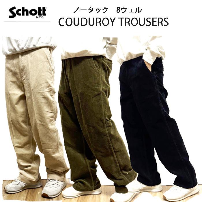 Schott N.Y.C（ショット） SCHOTT 782-5210014 ノータック 8ウェル