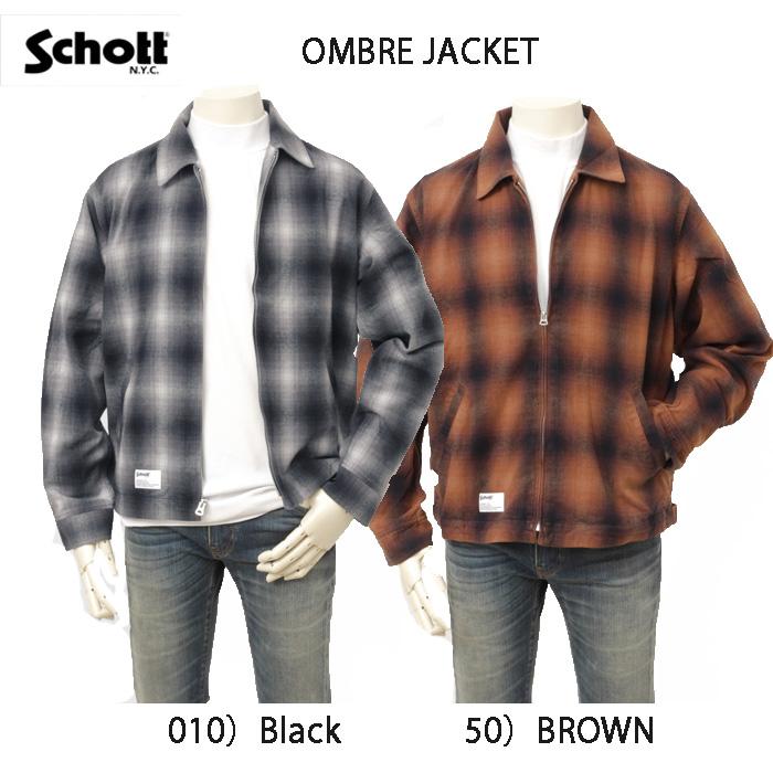 Schott ショット 5252005 オンブレジップアップ ジャケット メンズ アウター フランネル 秋 冬 Schott N.Y.C（ショット） Schott 5252005 オンブレジップアップ