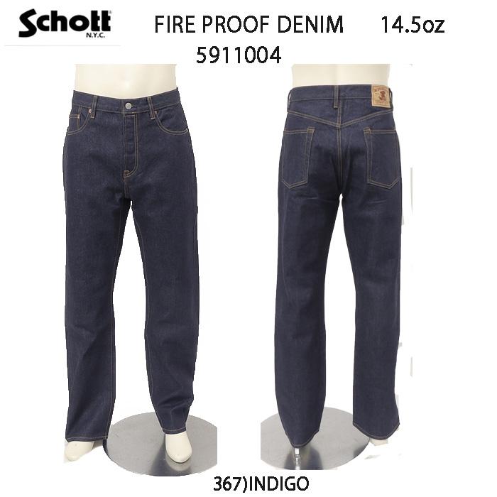 Schott N.Y.C（ショット） Schott(ショット）ジーンズ FIRE PROOF