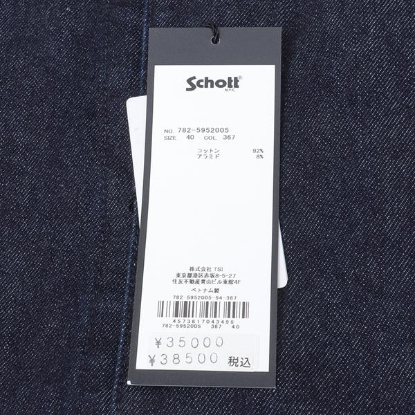 Schott N.Y.C（ショット） Schott デwニム ジャケット カバーオール G