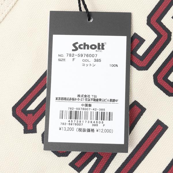 Schott N.Y.C（ショット） Schott 782-5976007 NEWSPAPER BAG
