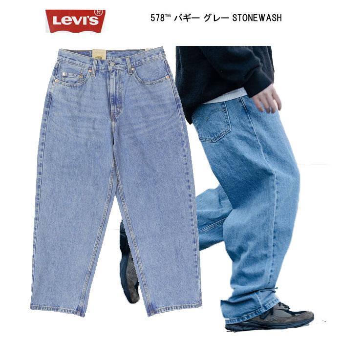 Levi's LEVI'S リーバイス 578 バギー A4750 バギー デニム Levi's LEVI'S リーバイス 578 バギー A4750 バギー デニム