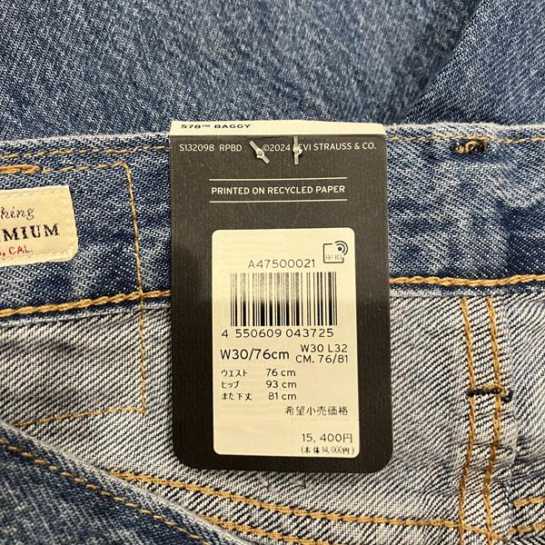 Levi's LEVI'S リーバイス 578 バギー a4750-00 Baggy Jeans Levi's LEVI'S リーバイス 578 バギー a4750-00 Baggy Jeans