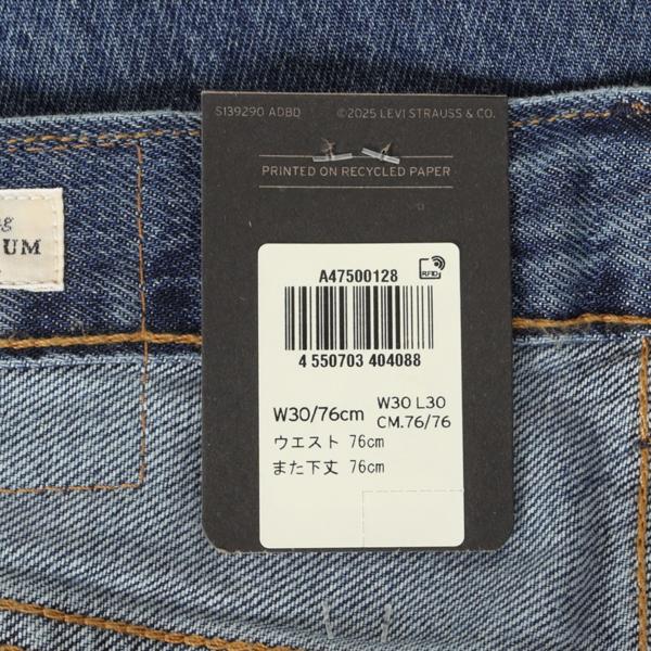 Levi's（リーバイス） 578 バギー ブルーユーズド A4750-01 28）ミッド