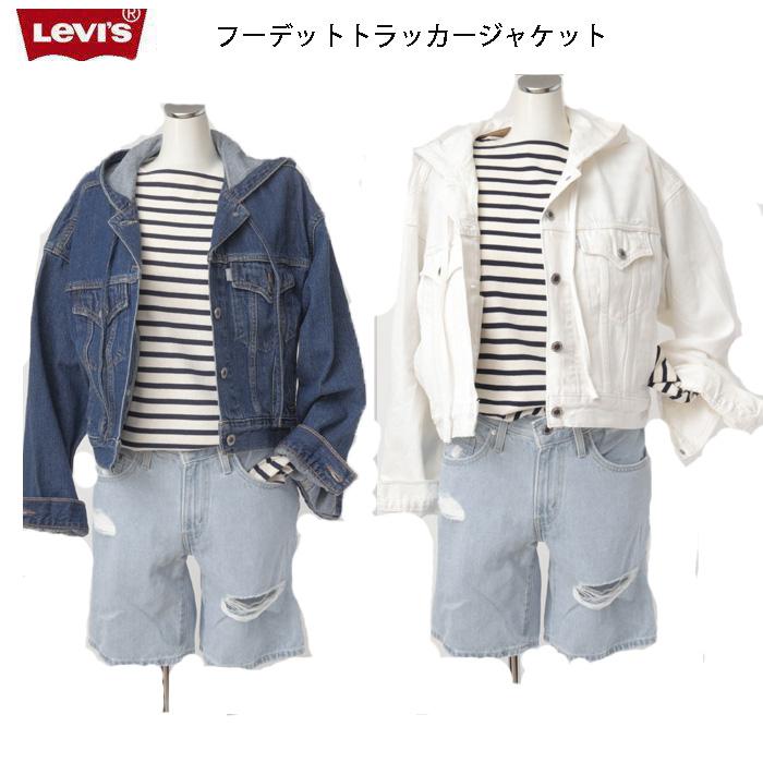 Levi's/リーバイス WOMEN'S トラッカージャケット xxs Levi's（リーバイス） レィディース levis A4852-00 フーデット