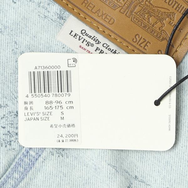 Levi's リーバイス Levi's ウエスタン デニム コート A7136-0000 Levi's リーバイス Levi's ウエスタン デニム コート A7136-0000