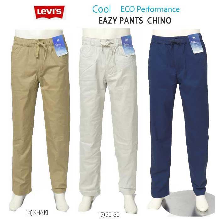 Levi's 20%OFF LEVI'S(リーバイス)iクール エコイージーパンツ Levi's 20%OFF LEVI'S(リーバイス)iクール エコイージーパンツ