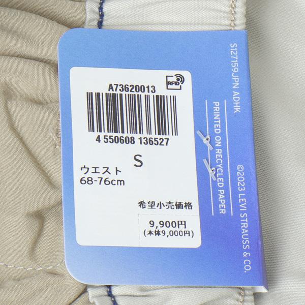 Levi's 20%OFF LEVI'S(リーバイス)iクール エコイージーパンツ Levi's 20%OFF LEVI'S(リーバイス)iクール エコイージーパンツ