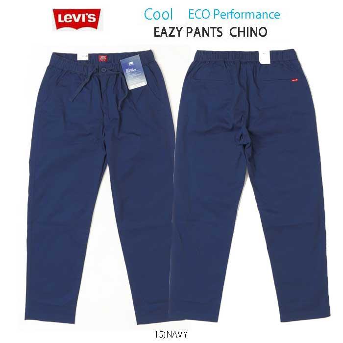 LEVI'S（リーバイス）iクール　エコイージーパンツ　EASY PANTS　A7362-00　XX CHINO　チノパン　イージー｜jeansneshi｜04