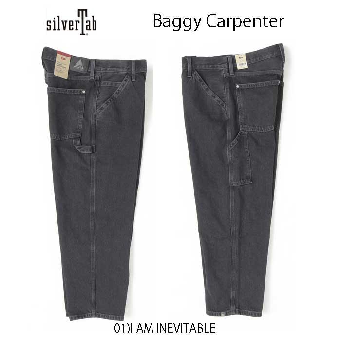 Levi's（リーバイス） シルバータブ silvertab A7489-0001 バギー