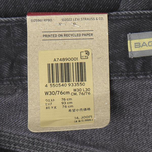 Levi's LEVI'S リーバイス シルバータブ SILVERTAB A7489-00 Levi's LEVI'S リーバイス シルバータブ SILVERTAB A7489-00