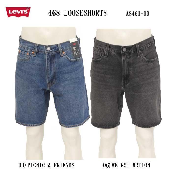 Levi's（リーバイス） A8461-00 468 LOOSE SHORTS メンズ ショート