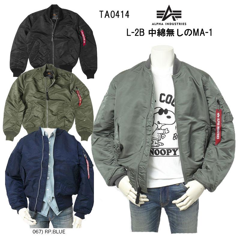 Alpha Industries ALPHA アルファ MA1 TA0414 L-2B Model Alpha Industries ALPHA アルファ MA1 TA0414 L-2B Model
