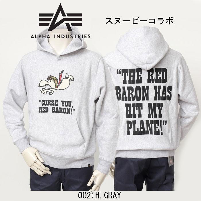 Alpha Industries Industies アルファ tc1659 スヌーピー コラボ Alpha Industries Industies アルファ tc1659 スヌーピー コラボ
