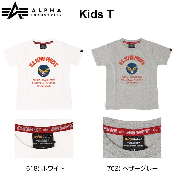 ALPHA アルファ U.S.A.F. プリント半袖Tシャツ キッズ！子供 TC8027 ロゴTシャツ 518)ホワイト 702)ヘザーグレー 110 120 130 140 150 国内正規代理店品｜jeansneshi