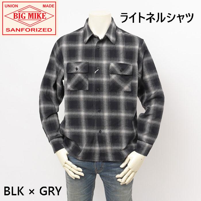 BIG MIKE（ビッグマイク） 102515005 ライト ネルシャツ オンブレ