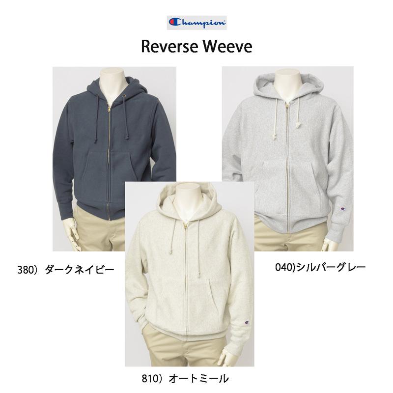 チャンピオン Champion C3-W103 リバースウィーブ フーデッドフルジップパーカ− Champion（チャンピオン） Champion c3-w103 リバースウィーブ