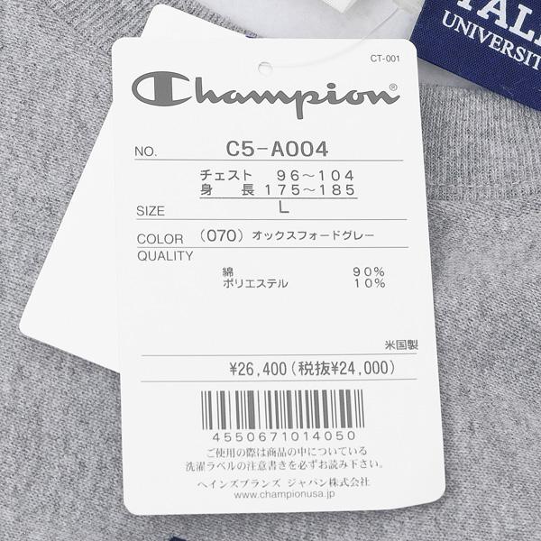 Champion チャンピオン Champion YALE エール大学 C5-A004 米国 Champion チャンピオン Champion YALE エール大学 C5-A004 米国