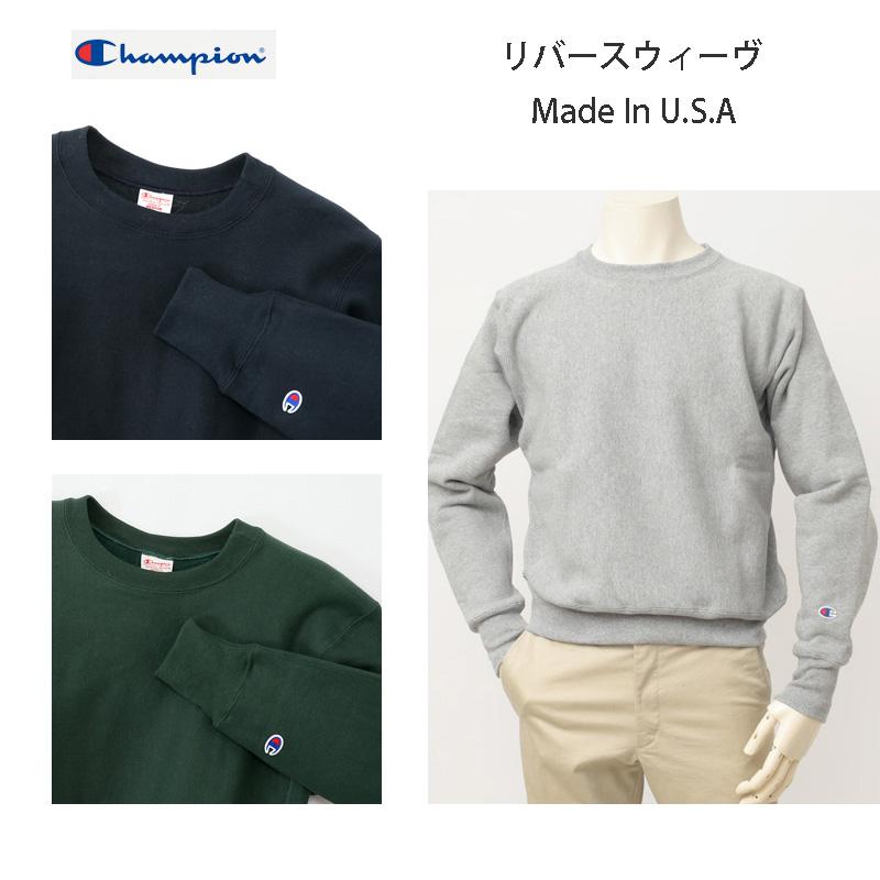 Champion（チャンピオン） Champion C5-U001 リバースウィーヴ クルー