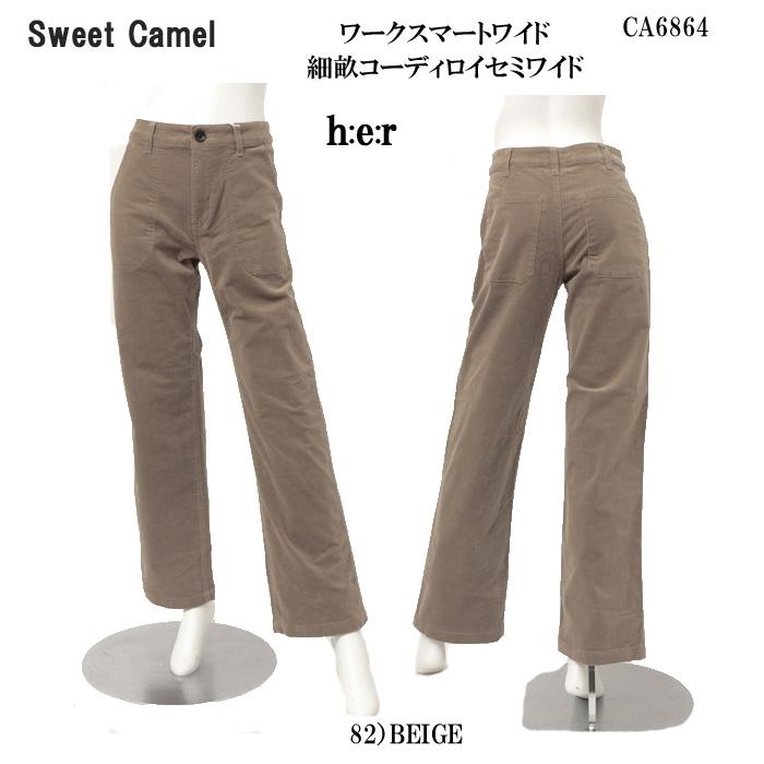 Sweet Camel（スウィートキャメル） CA-6864 コーデュロイ ワーク