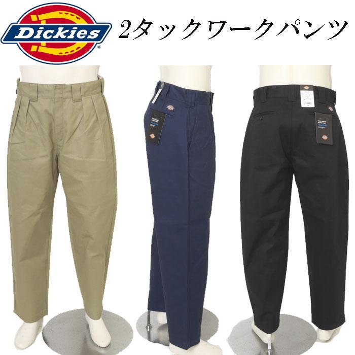 Dickies（ディッキーズ） DB2018 2タック ワークパンツ メンズ パンツ