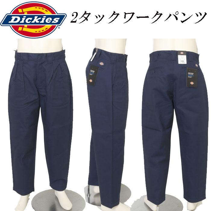 Dickies（ディッキーズ） DB2018 2タック ワークパンツ メンズ パンツ