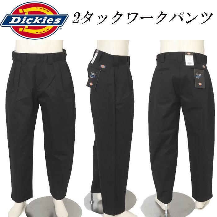 Dickies（ディッキーズ） DB2018 2タック ワークパンツ メンズ パンツ