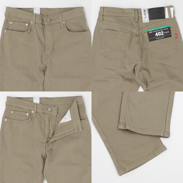 EDWIN（エドウィン） E402F FLEX やわらかスッキリ細身のストレート