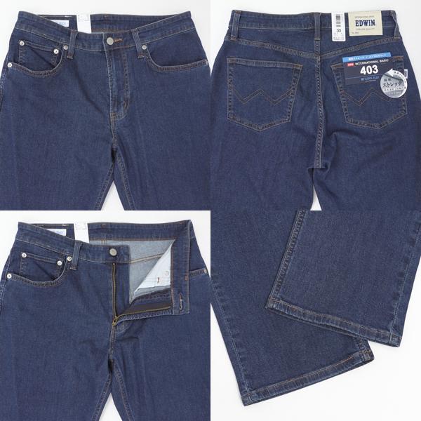 EDWIN（エドウィン） 20%OFF E403CA 403 クールフレックス 麻ブレンド