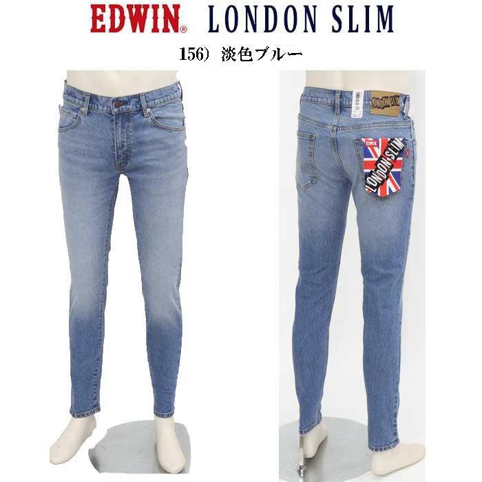 EDWIN（エドウィン） EDWIN/e1410/ロンドンスリム、ストレッチカラー