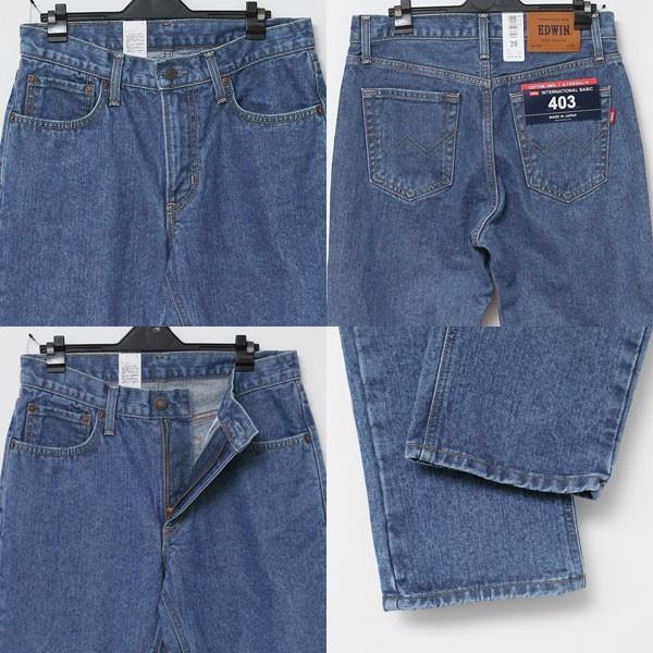 EDWIN（エドウィン） E403 普通のストレート NEWインターナショナル