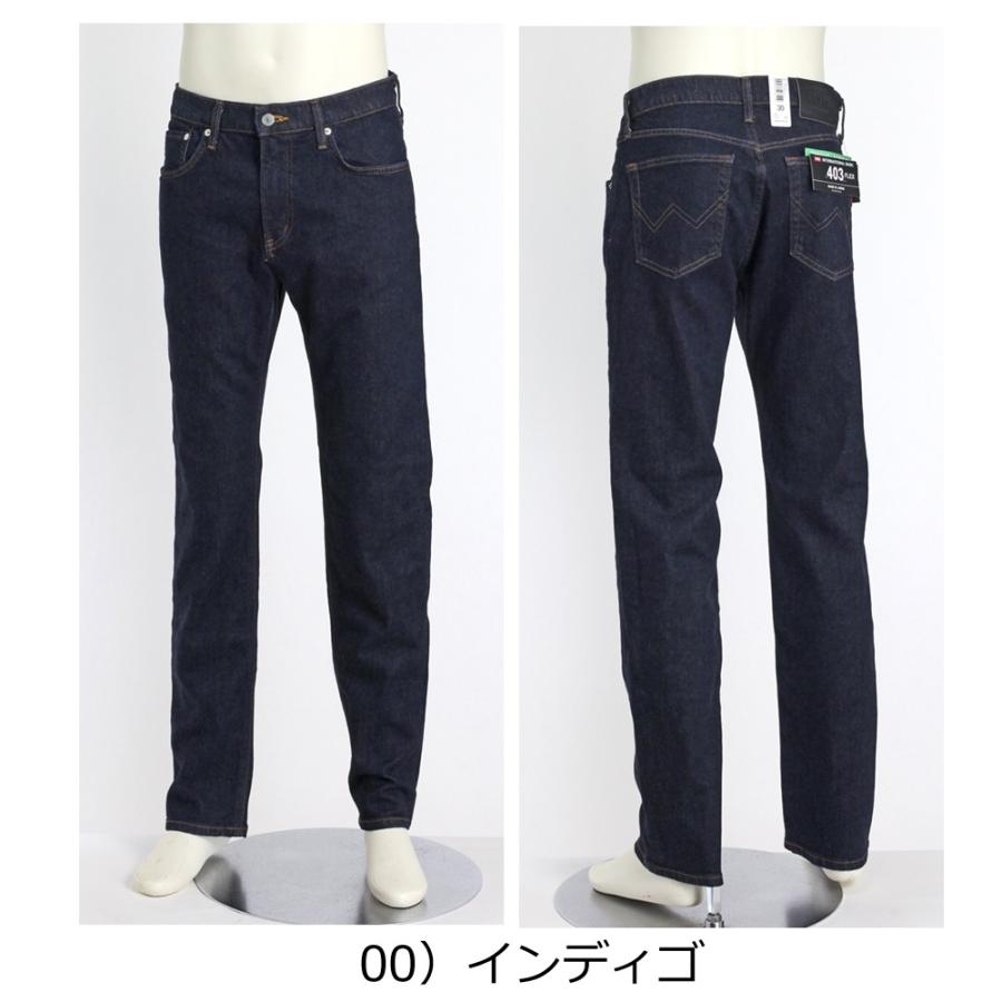 EDWIN EDWIN（エドウィン） 403 FLEX やわらかストレッチ ふつう