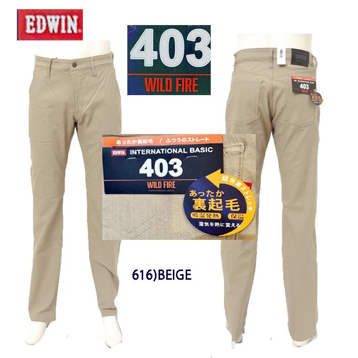EDWIN（エドウィン） 10%OFF EDWIN E43FSW 裏起毛 インターナショナル
