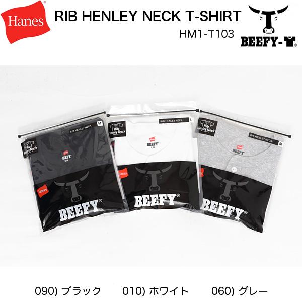 ヘインズ　HANES BEEFY Tee ビーフィー　RIB HENLEY NECK リブヘンリーネックTシャツ　HM1-T103｜jeansneshi｜12