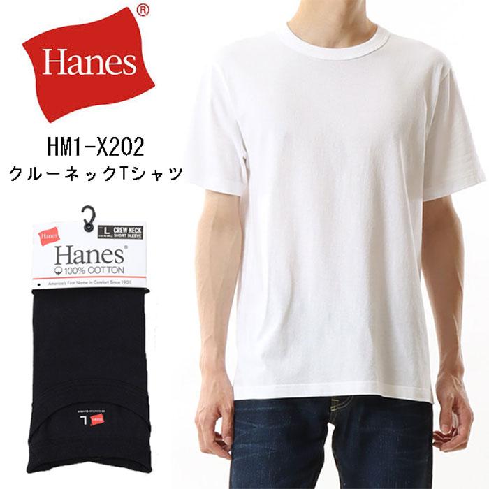 Hanes（ヘインズ） HM1-X202 クルーネック 綿100％ 半袖 Tシャツ