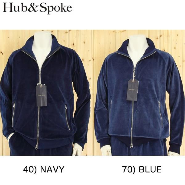 HUB＆SPOKE/374514 ジップアップインディゴベロアブルゾン : JEANS