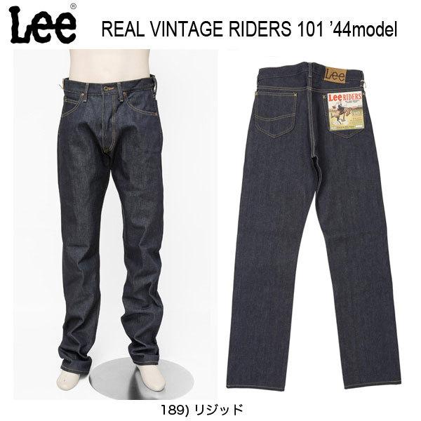 Lee アーカイブ Real Vintage 18101  Riders 101B　1944年モデル　復刻　189　Non Wash　Raw Denim｜jeansneshi｜08