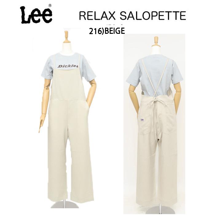 Lee（リー） 10％OFF SALE Lee,レディース LL9015 リラックス
