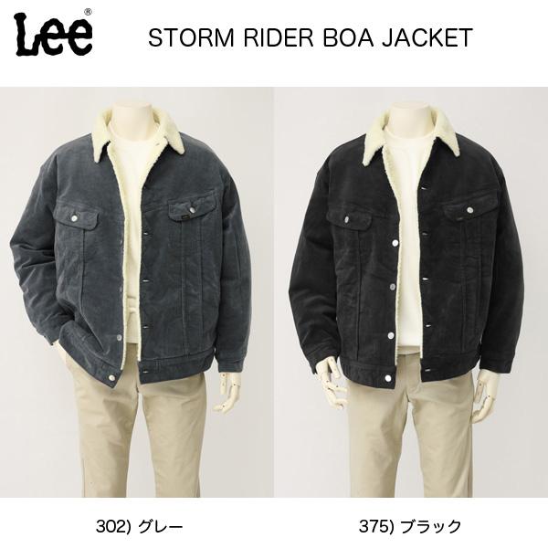 Lee（リー） ストームライダー ボアジャケット LM0732 ビッグフィット