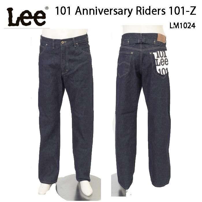 Lee（リー） Lee 101 Anniversary Riders LM1024 -100)Indigo blue