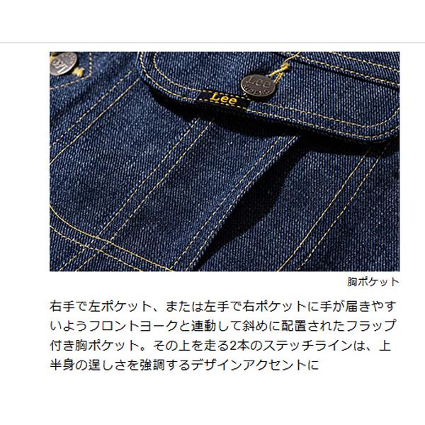 LEE REAL VINTAGE Lee (リー)アーカイブ 101J 日本製 Riders LEE REAL VINTAGE Lee (リー)アーカイブ 101J 日本製 Riders
