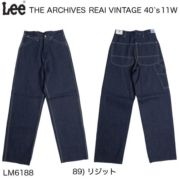 廃番 lee アーカイブス 40’S ペインターパンツ ハウスタグ W38 楽天市場】Lee アーカイブ LM6188 THE Archives 40'S 11w ペインター