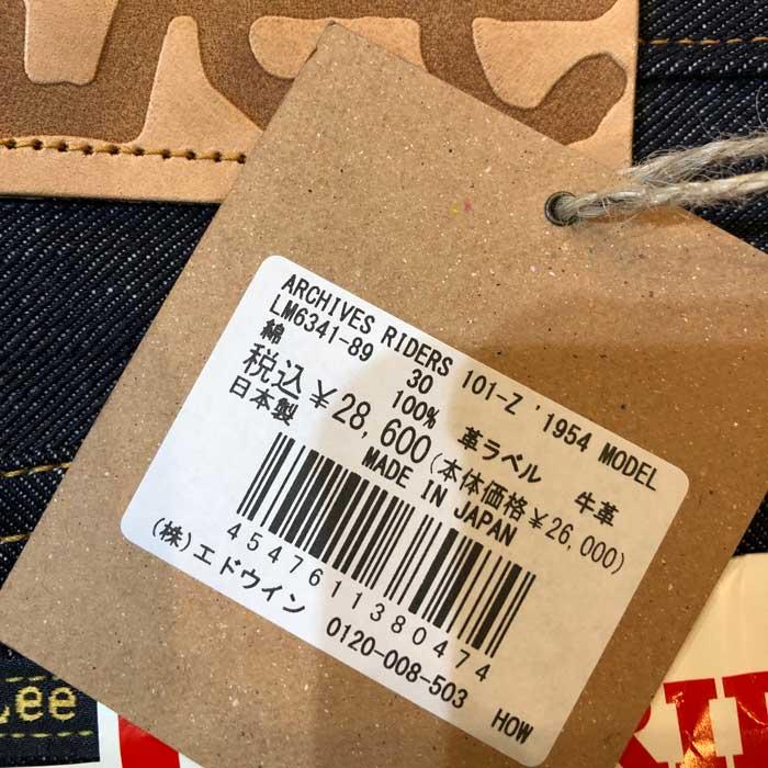 LEE REAL VINTAGE Lee アーカイブ 1954モデル ジミーモデル LEE REAL VINTAGE Lee アーカイブ 1954モデル ジミーモデル