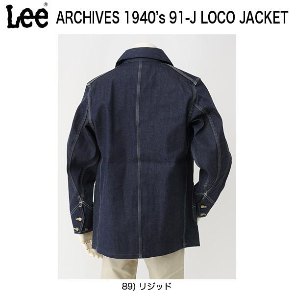 Lee Archive Real Vintage 1940年モデル Coverall Jacket/91ｊ-LM6512