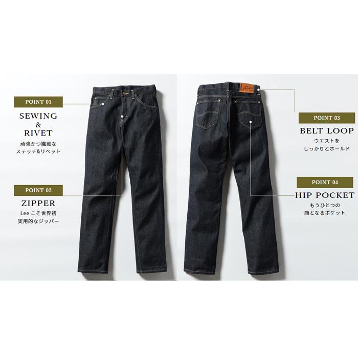 Lee 101Z ストレート ジーンズ 101Z LM8101 アメリカン Lee 101Z ストレート ジーンズ 101Z LM8101 アメリカン