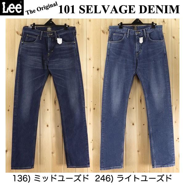 Lee Lee 101 PROJECT TIGHT STRAIGHT LM9635 セルヴィッチ Lee Lee 101 PROJECT TIGHT STRAIGHT LM9635 セルヴィッチ