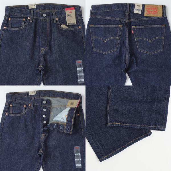 ドッグスリング リーバイス501 オーダー品 ドッグスリング リーバイス501 オーダー品