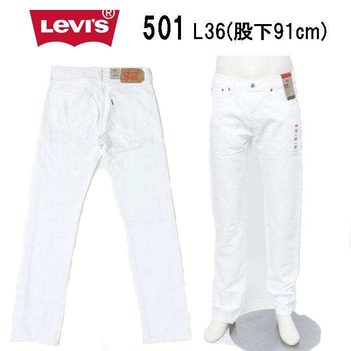 1988年 リーバイス Levi's501-0651 ホワイト アメリカ製 楽天市場】リーバイス LEVI'S 501-0651 ボタンフライ ストレート
